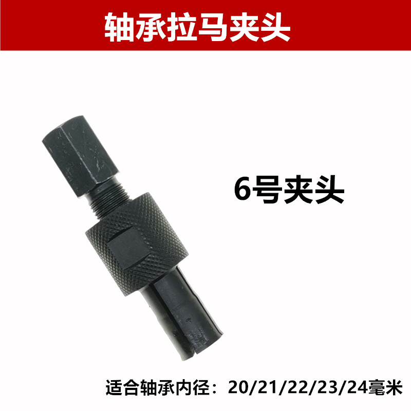 Extractor de martillo deslizante de rodamiento interno, herramienta de desmontaje de cojinete, reparación de automóviles, orificio de pelina,: Verde