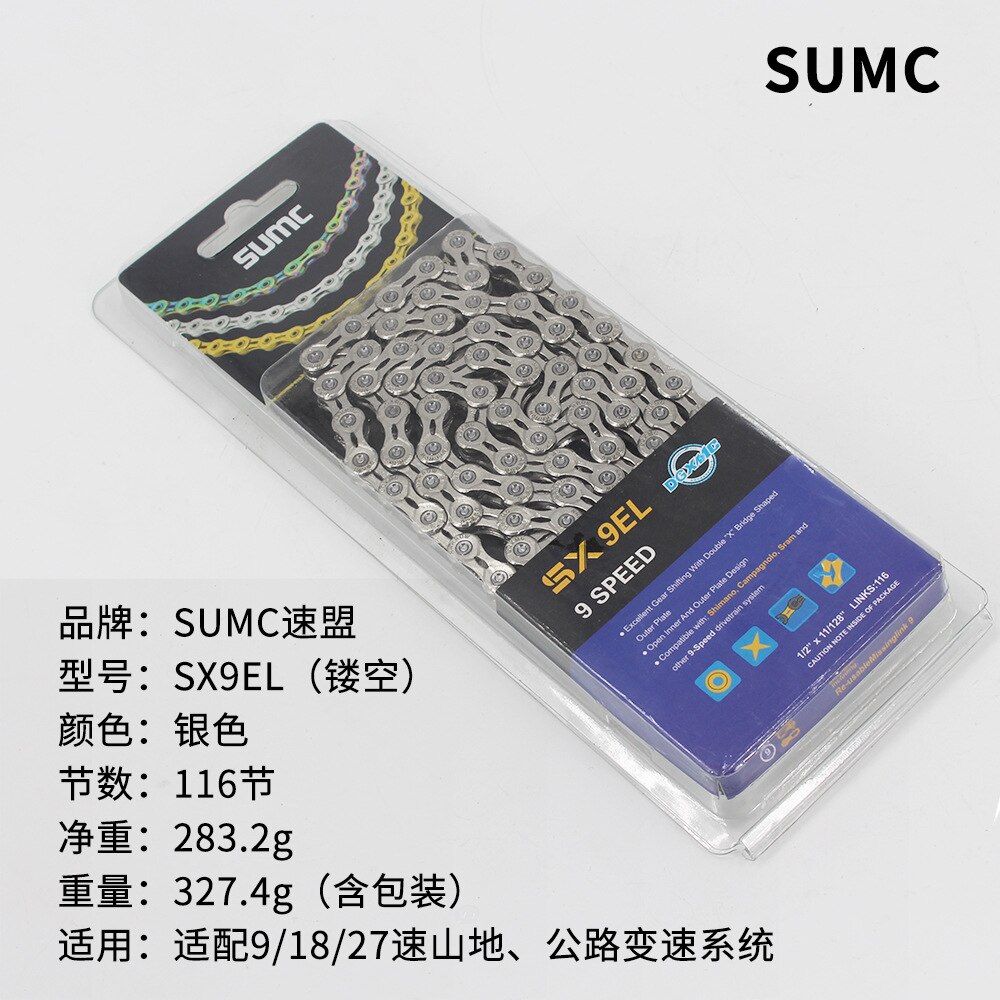 24/27/30 Speed SUMC MTB Mountain Bike Chain Folding Road Bicycle Chains 8/910/11/12 Speed: SX9EL silver