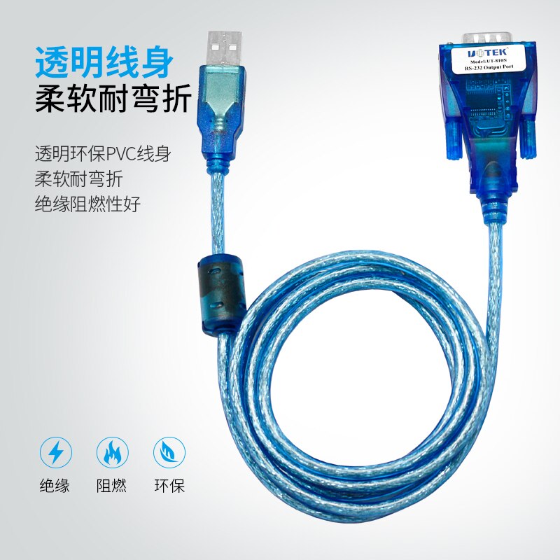 USB to RS232 Serial Connection Applicable VER ( USB )1.0 UT-810N