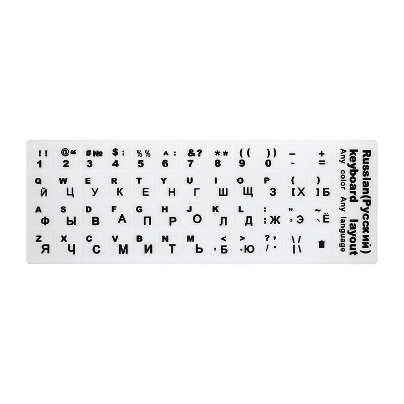 Koreansk/tysk/russisk/spansk/italiensk alfabet pvc-tastaturklistermærke til pc bærbar notesbog desktop arabisk/engelsk tastaturklistermærke: Russisk-a