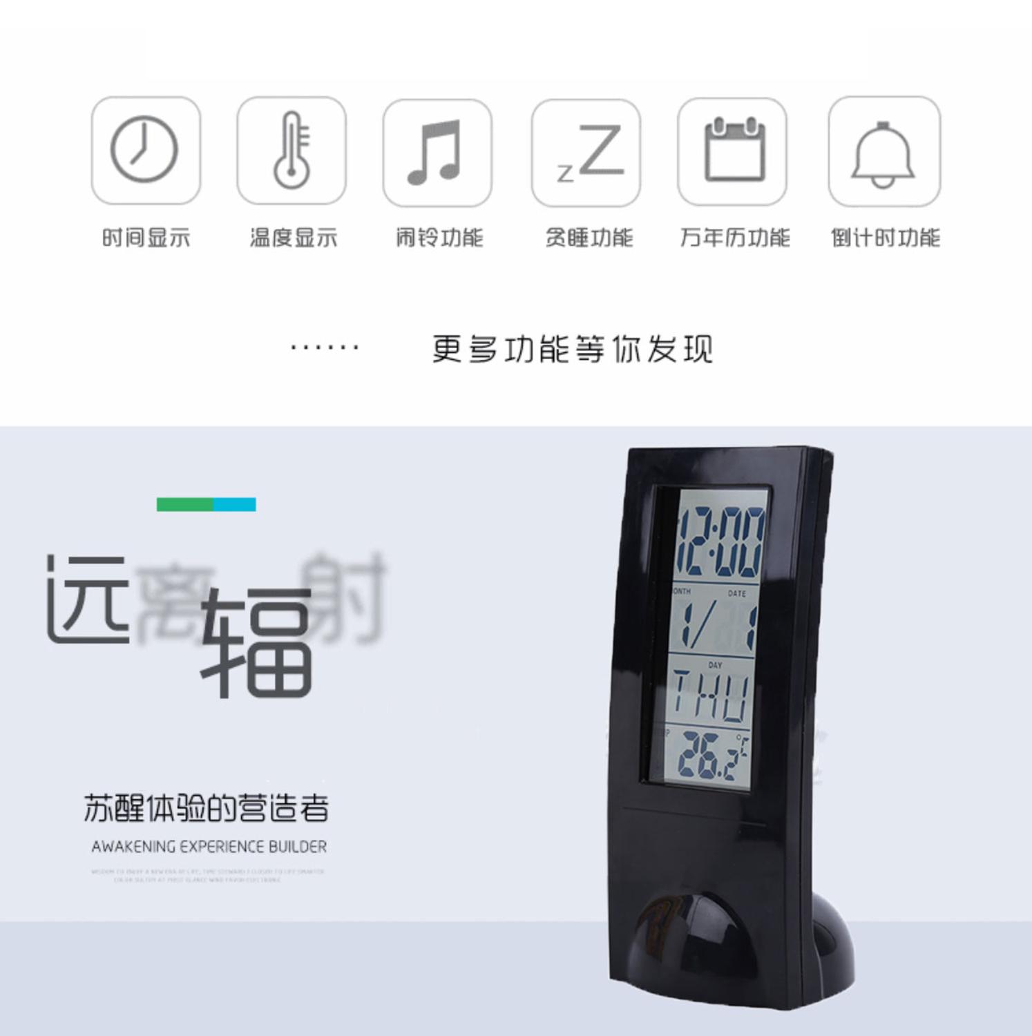 Alarm clock digital display transparent LCD multi-function thermometer electronic alarm clock