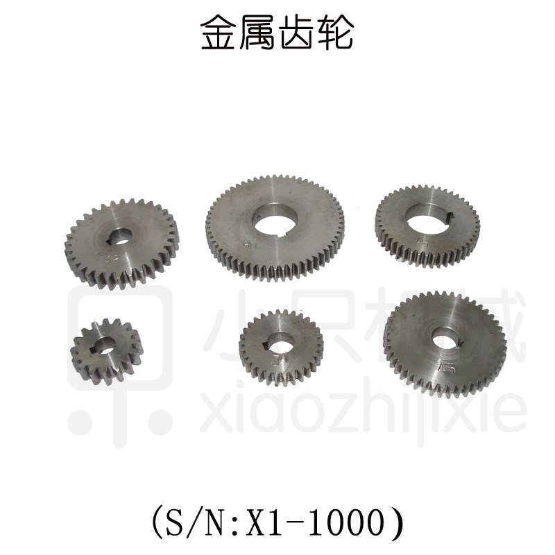 X1-1000 6Pcs Metal Gear Set/Sieg X1 Veranderen Gear Set