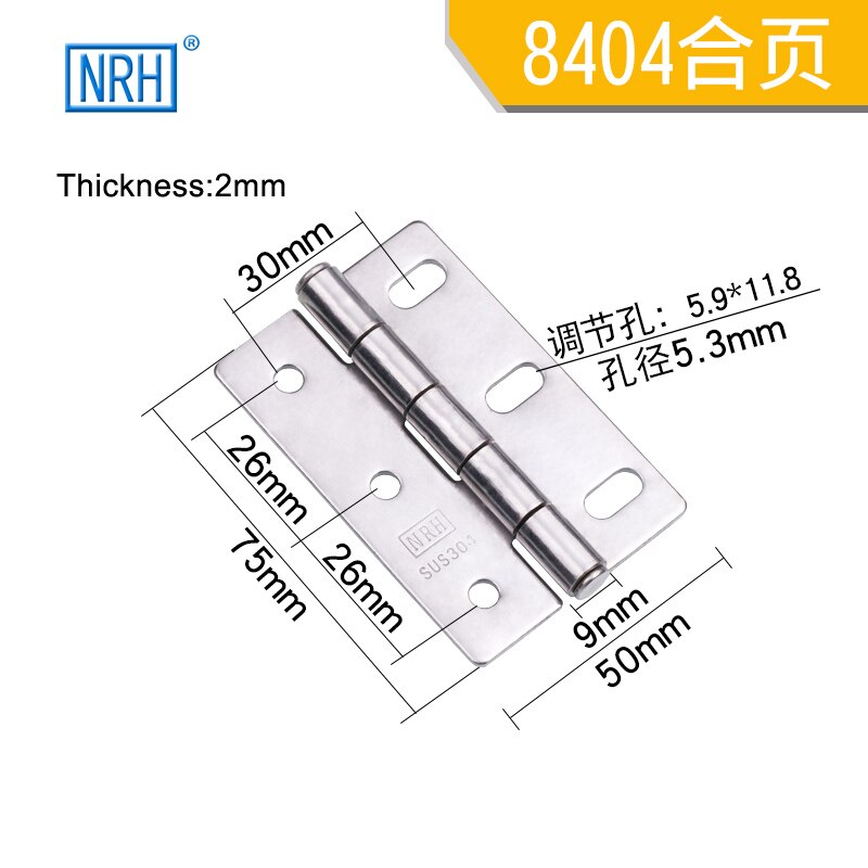 Stainless Steel Cabinet Hinge Electric Box Hinge Industrial Equipment SS304 Chassis Drawer Hinge: 8404