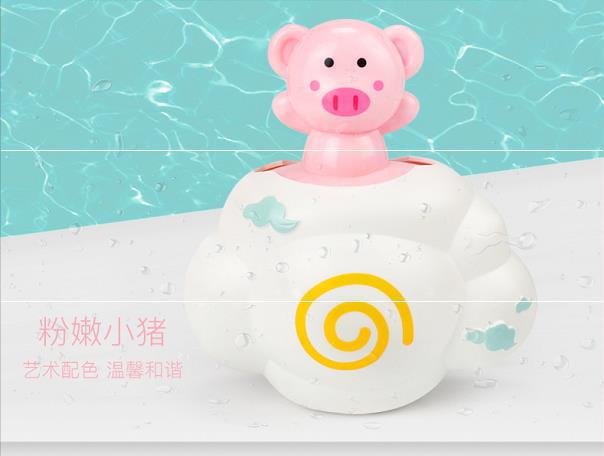 1 Cool Swim 4 Little Piggy 3 Rain Bathroom BOY'S Cloud Bath Female Baby Toy-Turtle a Year of Age Play with Water of: Cloud Piggy