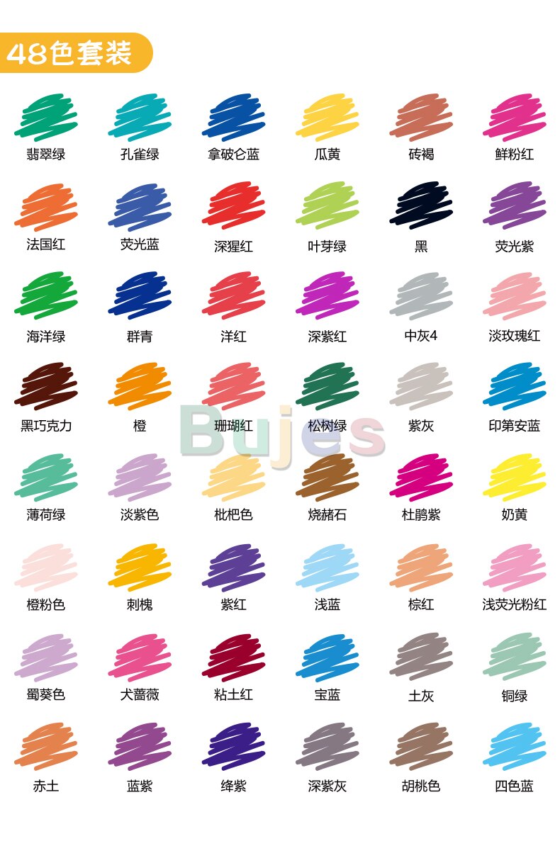 sta 8630 series 12 / 24 / 36 / 48 color washable watercolor pen set for students art drawing painting watercolorpen: 48