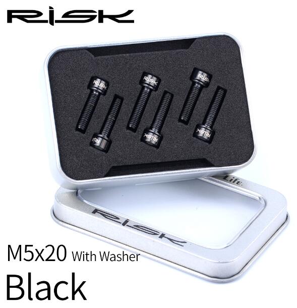6 stk/parti  m5*18mm eller  m5 x 20mm titanium ti bolte med skive til cykel frempind mtb mountain road bike ultralet frempind skruer pakning: M5 x 20mm sort