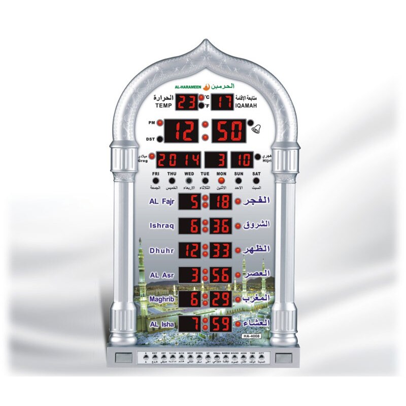 azan Mosque Prayer Clock Iqamah Athan Clock muslim Prayer Clock Alharameen Clock Islamic With Best Islamic