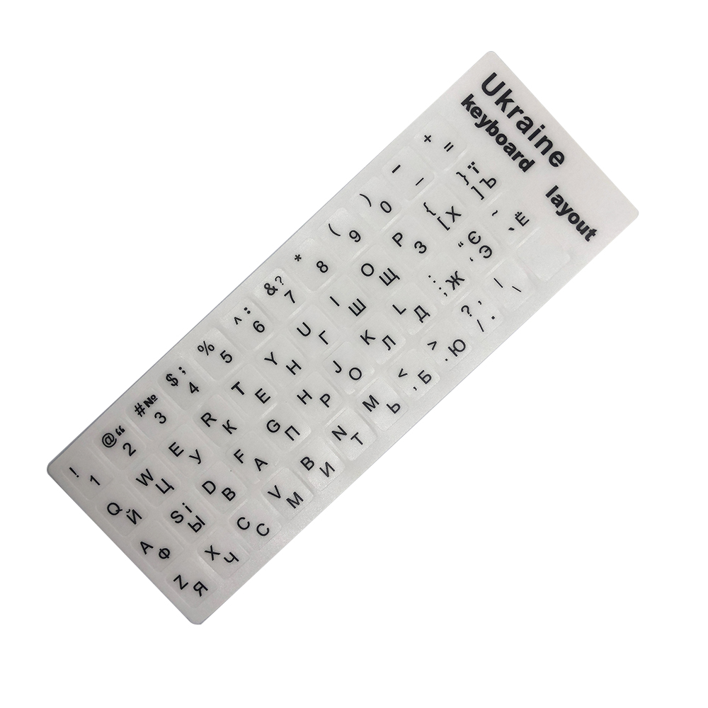Ukraine Keyboard Stickers Letter Alphabet Layout: WHITE