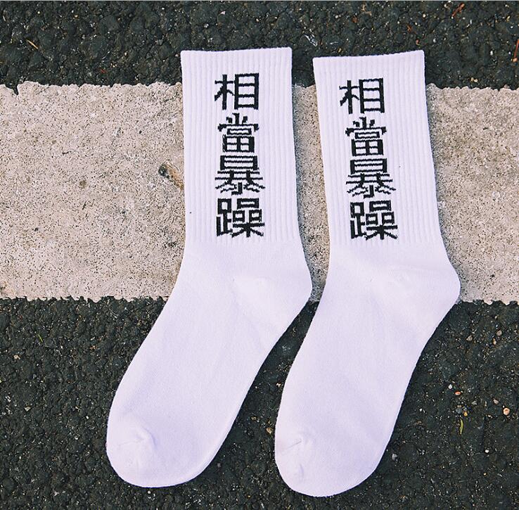 DON`T FOLLOW ME I AM LOST TOO casual men women letter socks hip hop Cotton skateboard high street harajuku funny happy socks: Purple