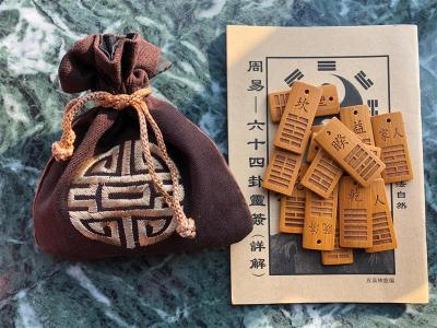 I Ching, teaching aids, 64 hexagrams, eight hexagrams, 64 hexagrams, bamboo hexagrams, solid wood dice cup: style C