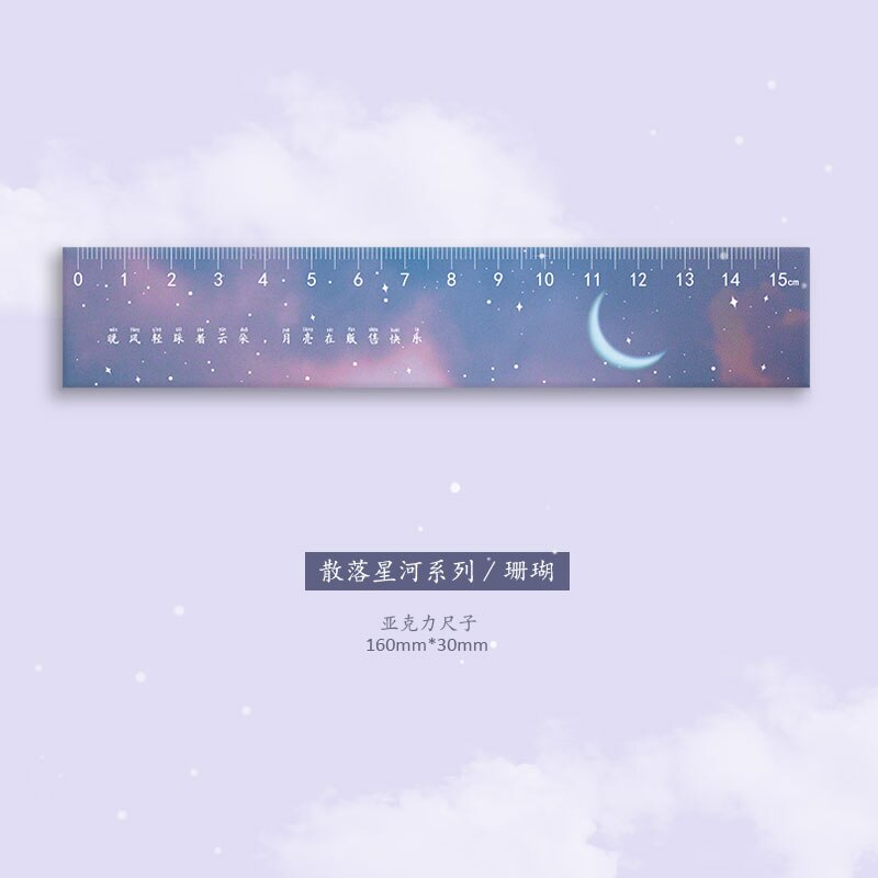 Regla recta acrílica de galaxia de vía lechosa, herramientas de manualidades de dibujo para álbum de recortes, suministros de oficina, coreano, 15cm, INS Style: 02