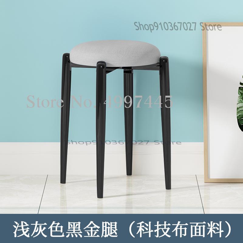 Léger luxe ménage rond tabouret Simple petit tabouret paresseux Net rouge nordique petit tabouret salon salle à manger tabouret: 7