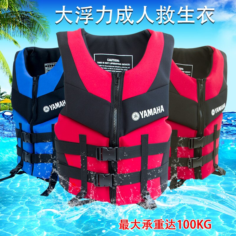 Adult life jacket floating buoyancy vest wetsuit drift vest vest sea fishing dragon boat men and women life vest