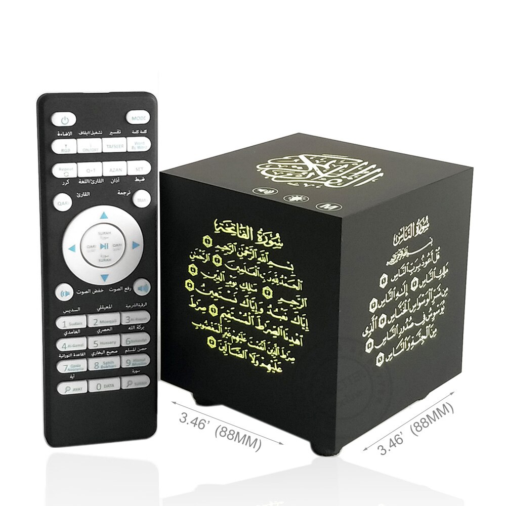 Islamic Muslim Speaker Player in Arabic and Translation language with Reciters Lighting Letters Islam MP3