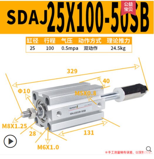 External Tooth With Magnetic Adjustable Stroke Cyl... – Grandado