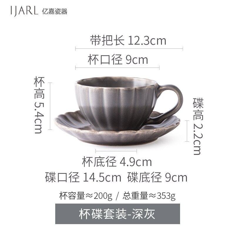 Vintage dishes Western dishes steak plate relief plate coffee cup dish dinnerware set plate: cup set dark gray