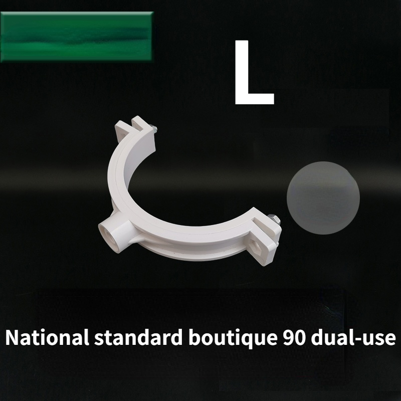 50 75 110 160 200 PVC Pipe Clamp conduit strap: L