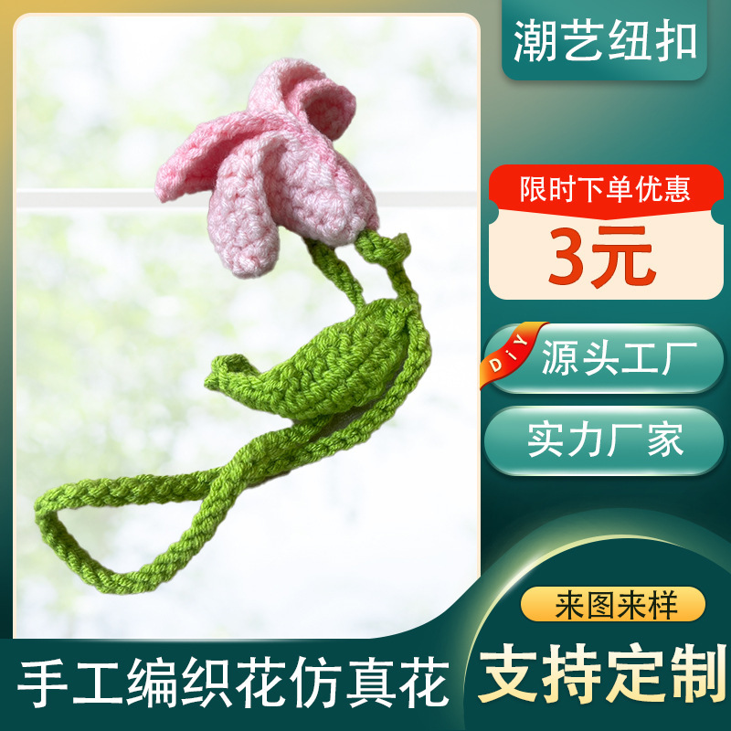 Flor de lirio hecha a mano, flor de simulación tejida, flor hecha a mano, tejido de hilo artesanal, ramo de ganchillo casero