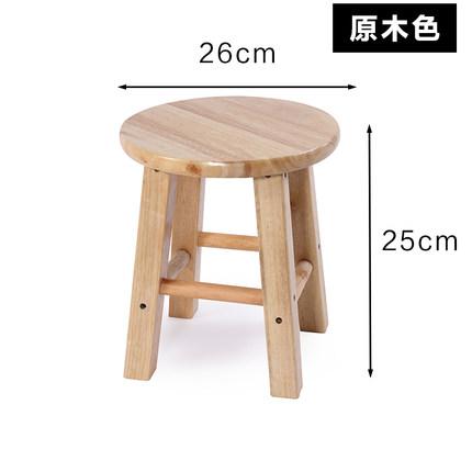 Taburete de madera maciza para el hogar, silla pequeña creativa para adultos, sala de estar de madera para banco pequeño, banco para niños: same as picture 13