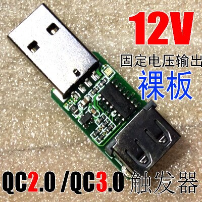 QC2.0 QC3.0 trigger val 9 v of 12 v output, productie test en voltage-regelgeving.: Donkergrijs