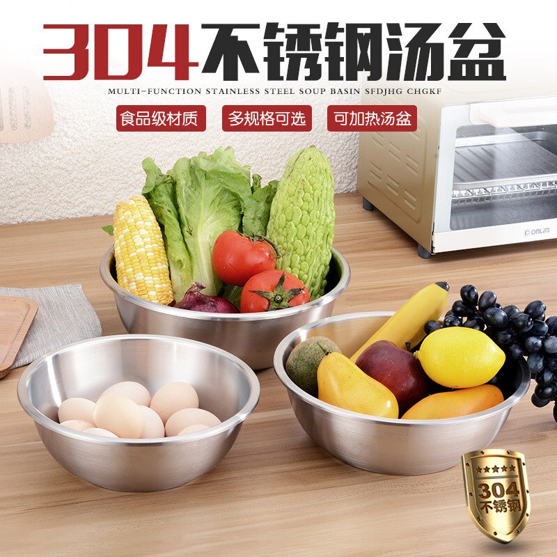 1 piece 304 Stainless Steel Soup Basin Thickening ... – Vicedeal