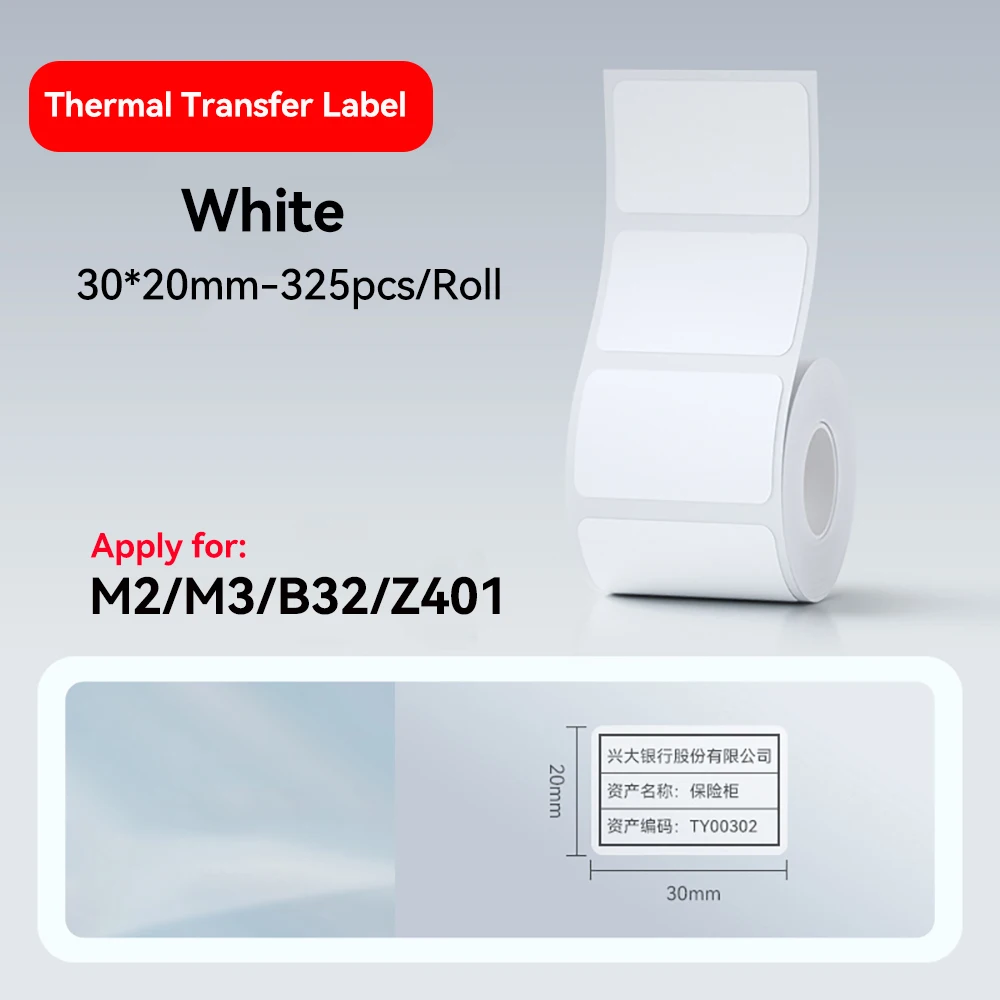 Niimbot M2 Label Thermal Transfer Paper for M2 Printer Thermal Transfer Ribbon Home Office 20-50mm Width Label Paper Sticker: C
