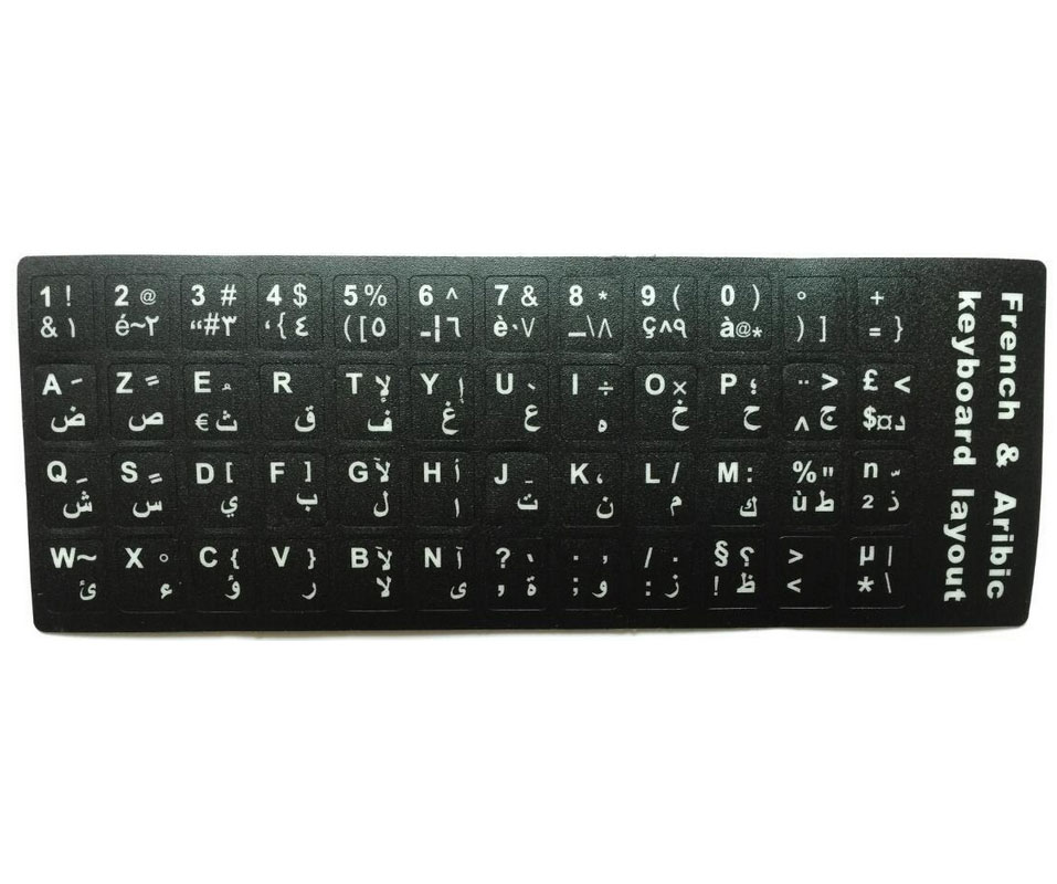 Autocollants pour clavier arabe français pour ordinateur portable, 2 pièces, pour Macbook Air Pro 11 13 15, couverture de protection pour clavier arabe, AZERTY