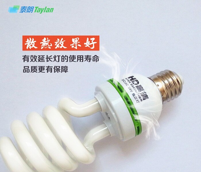E27 24V ca 40W 15W tube en spirale lampe à économie d'énergie fluorescente machine tour bateau bateau industriel basse tension ampoule