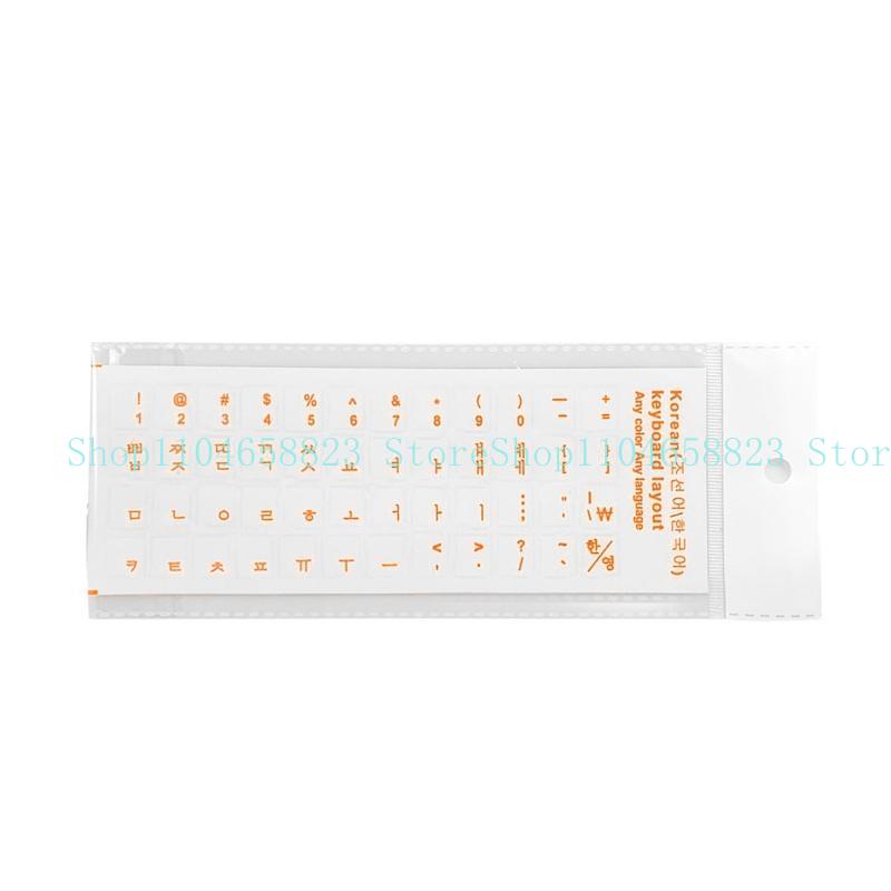 Koreanska tangentbordsklistermärken matt pvc-tangentbordsklistermärke bokstäver transparent för pc-dator bärbar dator stationär dator: Orange
