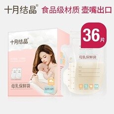 Oktober Kristallisatie Opslag Melk Zakken Moedermelk Versheid Bescherming Pakket Opbergtas Melk Zakken Melk Moedermelk F