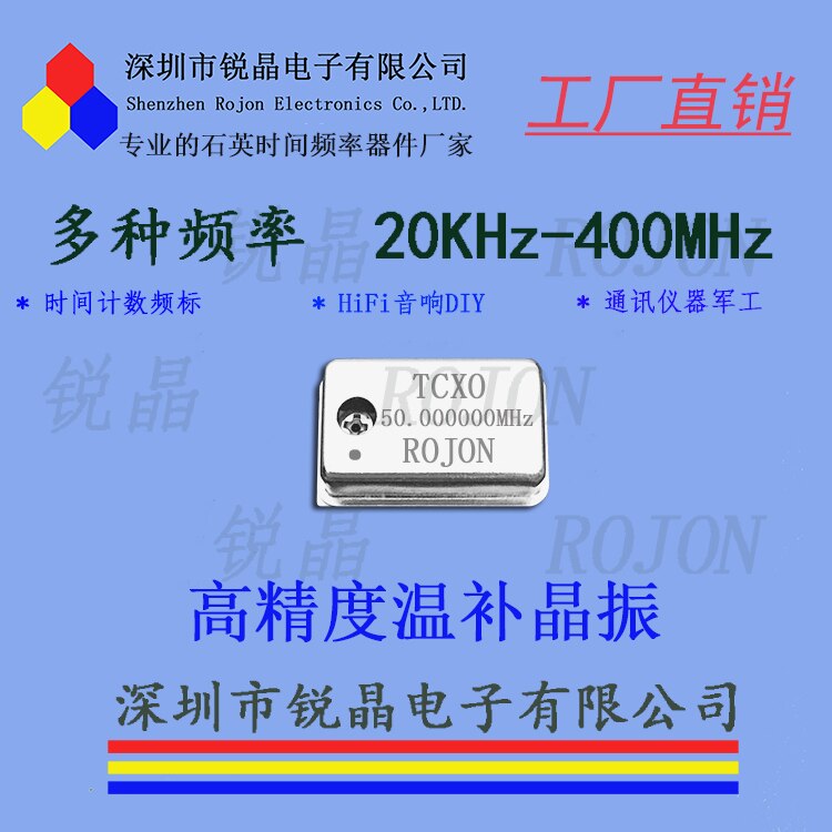 TCXO High Precision Temperature-filled Crystal Oscillator 1MHz5MHz8MHz10MHz16MHz20MHz50MHz