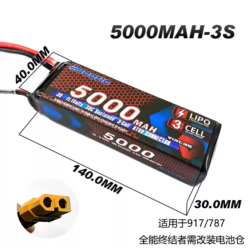 Rlaarlo Afstandsbediening Speelgoedauto Rc Productserie 2800/3300/5000mAh 7.4v 2s/11.1v 3s Batterij Oplaadkabel Accessoire Upgrade