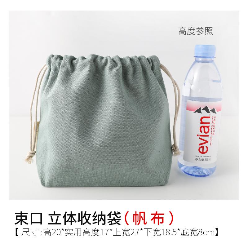 Effen Kleur Trekkoord Tas Kleine Canvas Tas Trekkoord Pouch Big Size Vrouwen Cosmetische Sieraden Kerst Cadeau Zakken String Pouch: Bean Green