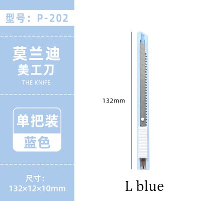 Morandi Utility Knife Paper Cutter Sharp Art Knife Cute Modelling Craft Scissors Mini Simple Portable Knife Office Stationery: L blue