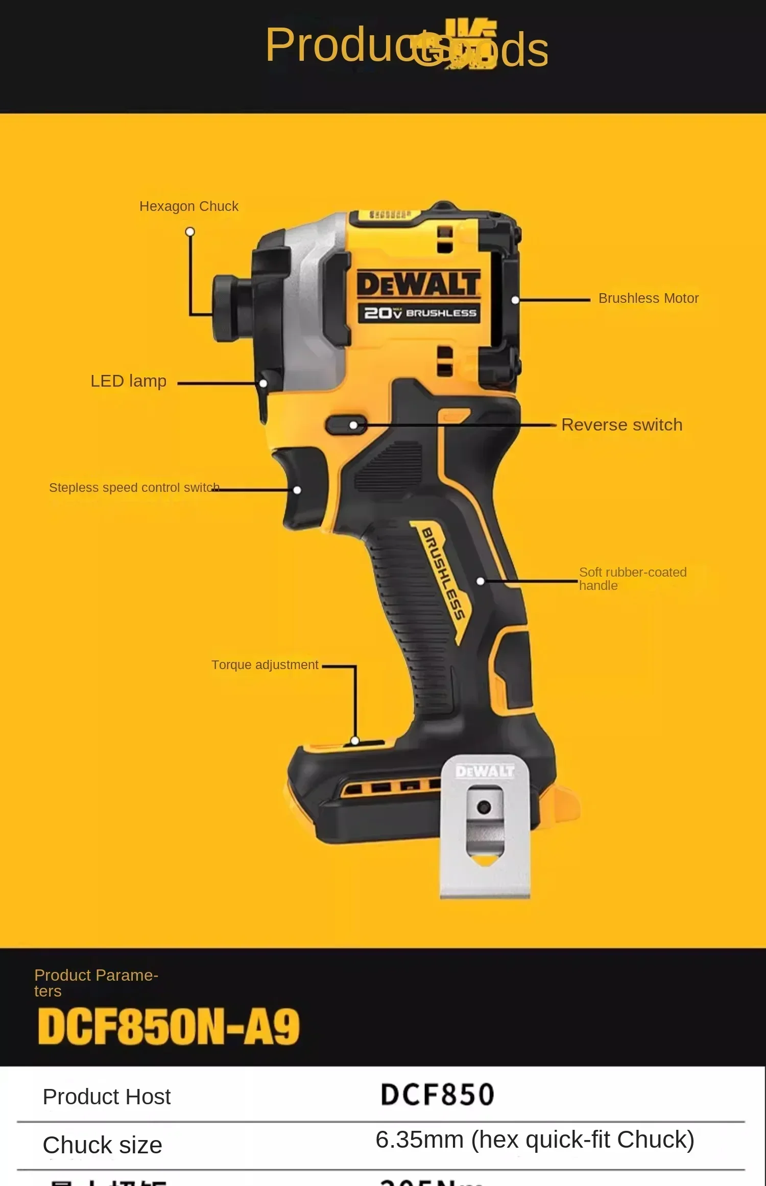 DEWALT DCF850 20 V Akku-Elektroschrauber, bürstenloser Motor, wiederaufladbarer Bohrschrauber, elektrischer Schlagschrauber, großes Drehmoment