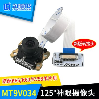 MT9V034 Magic Eye Digitale Camera Module Superieur Aan MT9V032 Intelligente Voertuig: Type 10