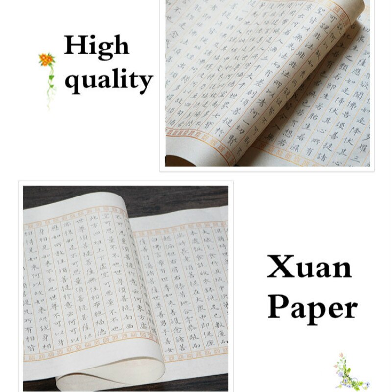 Chinese Calligraphy Copybook Small Regular Script Calligraphy Practice Copybook The Diamond Sutra Copybook Calligraphie