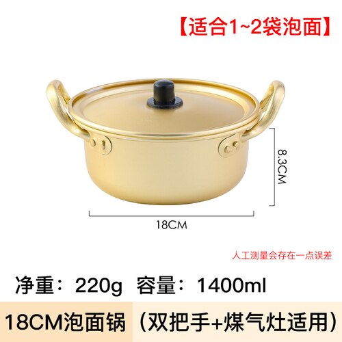 Gold Cooking Pots Fast Food Noodles Pot Soup Base Small Small Kitchen Saucepan Stockpot Utensils for Kitchen Cookware: 18cm (Gas Stove)