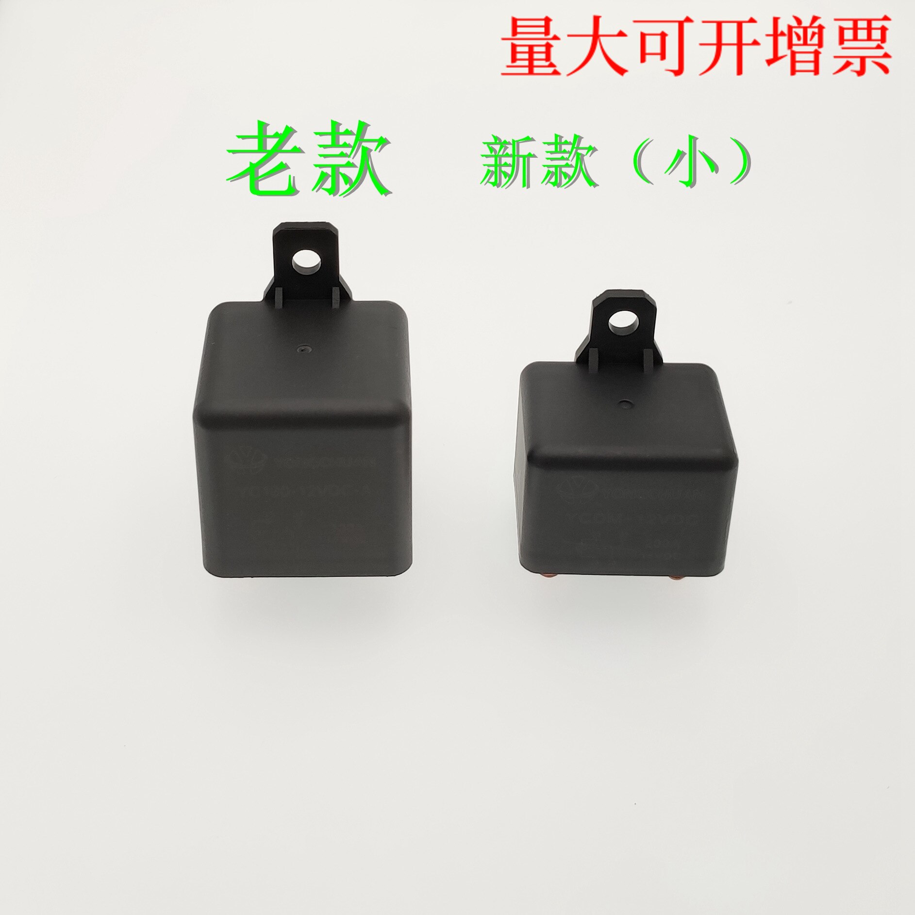 Small Size, High Power and High Current 200A Automotive Relay 12V24V Switching Power Supply Start Relay