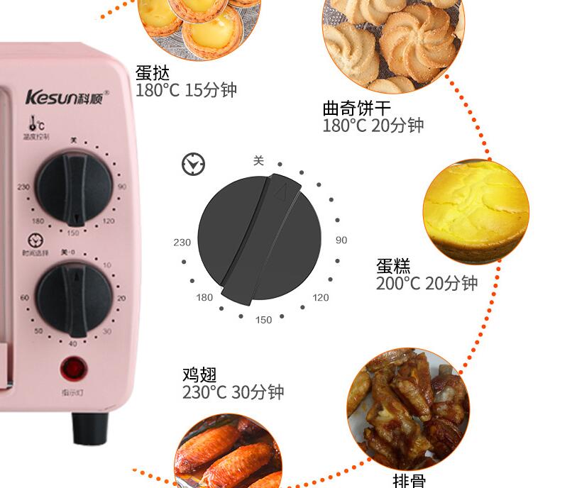 healmaker household mini Electric Oven Baking multi-functional home small oven 9L 220-230-240v pink diy