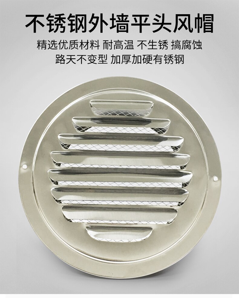 Stainless Steel Exterior Wall Air Vent Grille Round Ducting Ventilation Grilles