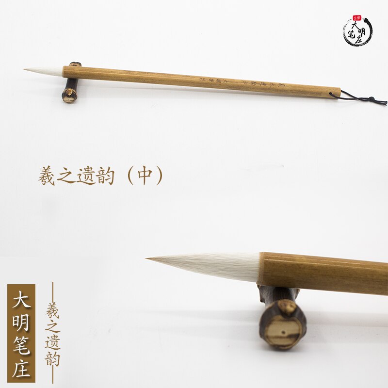 Lian Brush Mixed Hair Multiple Hairs Calligraphy Brushes Chinese Brush Pen Calligraphy Pen Caligraphy Caligrafia Calligraphie