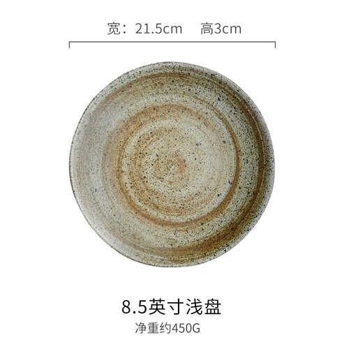 Japanese Style Handmade Ceramic Retro Home Restaurant with Fish Deep Dish Steak Plate Rice Bowl Teacup: C 21.5x21.5x3cm