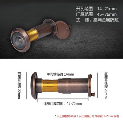 1 st 220 hd anti-tittande dörrvisare 16 26 35mm matt hd-lins med lock metall cat eye-säkerhet för hemdörrsvy: E