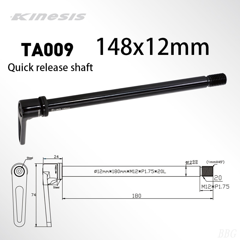 Kinesis barrel shaft 148x12mm 148*128*P1.75 bike off-road frame AM DH aluminum alloy 7075-T6 rear hub axle TA009