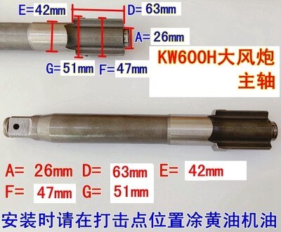 1 "Inch Pneumatisch Gereedschap Slagmoersleutel Aambeeld Driver Spindel Axis Hamer Blok Reparatie Onderdelen