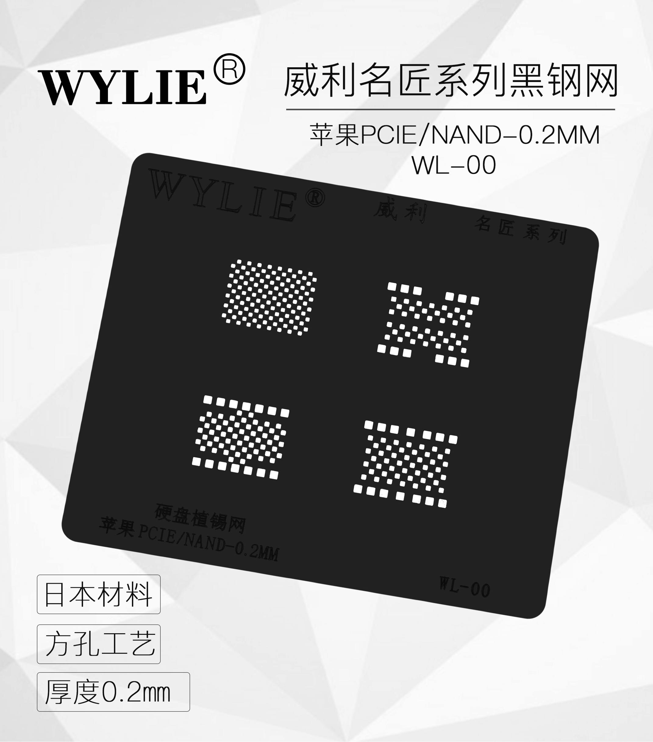 Plantilla de Reballing Universal para iPhone 5 6 6S 7 8 X XS MAX XR IC Disco Duro pantalla LCD Touch IC Reballing
