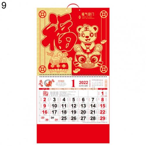 2022 Calendar Decor Practical Clear Pattern Easily Adjustable Hard to Fade Chinese Calendar 2022 Wall Calendar for Home