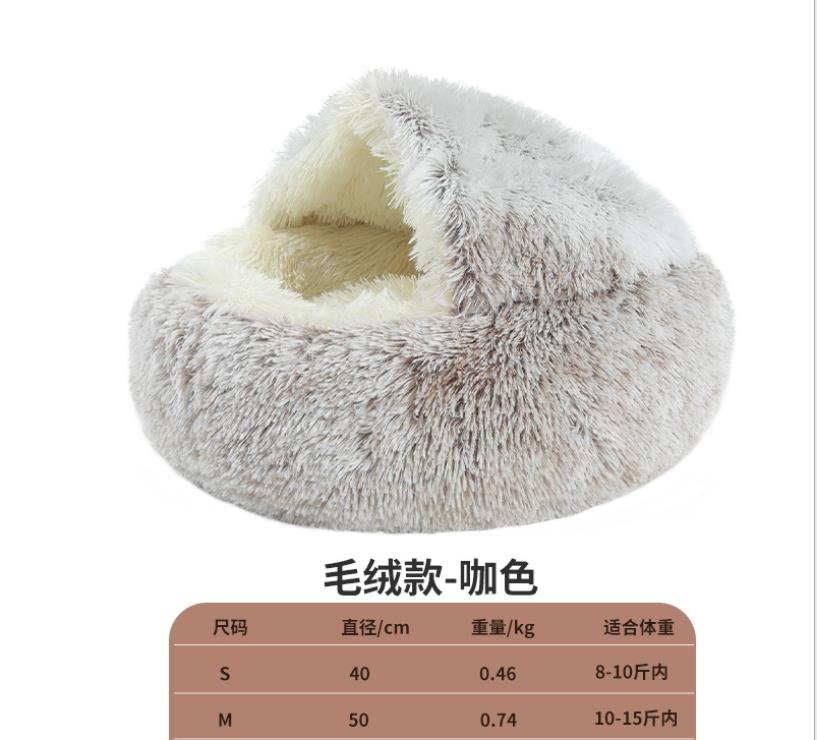 Soft Pet Dog Cat Bed Round Fluffy Cat Sleeping Basket Long Plush Warm Pet Mat For Small Dogs For Cats Nest 2 In 1 Cat Bed: F / 50cm
