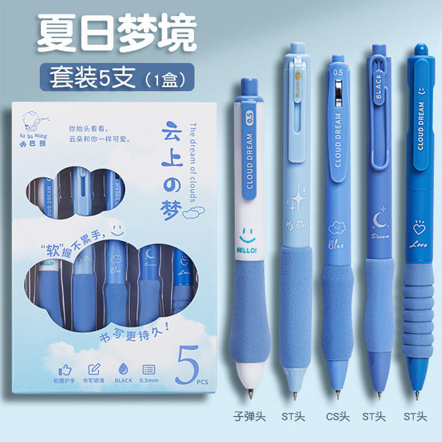 5PCS/Pack Coffee Series 0.5mm Gel Pen Set Soft Touch Stationery Pen Black Refill Writing Pens For Student Office School Supplies: WHITE